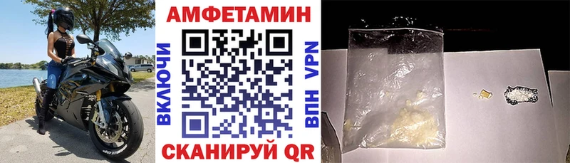 Амфетамин 98%  Печоры 