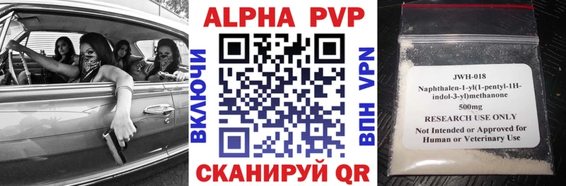 что такое   Печоры  APVP Соль 