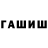 МДМА молли S_Few