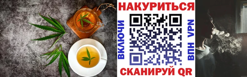 Cannafood конопля  Печоры 
