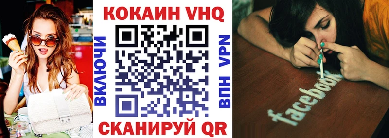 Cocaine 97%  цена   Печоры 