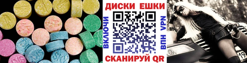 Экстази 250 мг  Печоры 