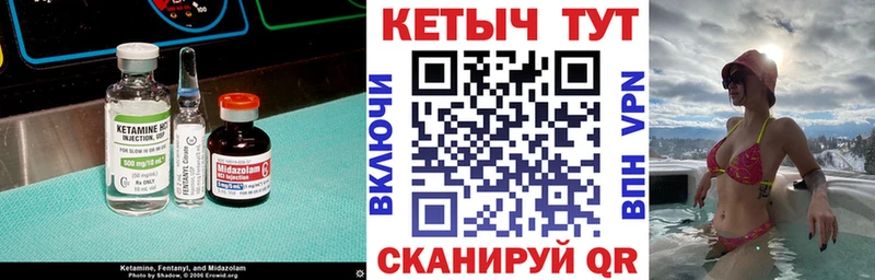 ОМГ ОМГ как войти  Печоры  Кетамин VHQ 
