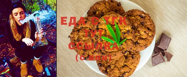 шишки Армянск
