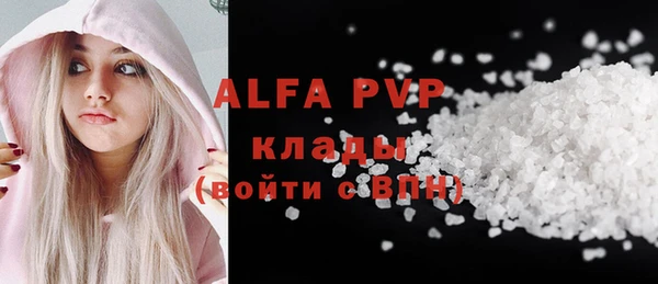 молекула духа Аркадак
