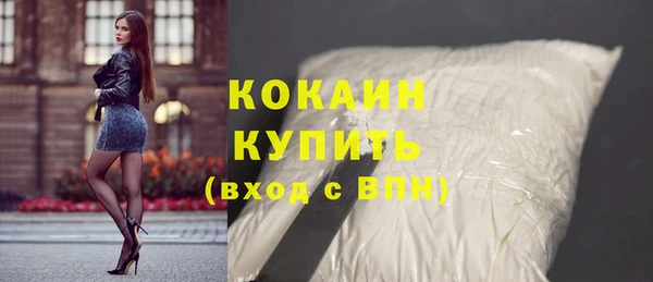 кокаин перу Алзамай