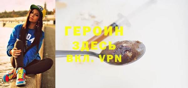 шишки Армянск