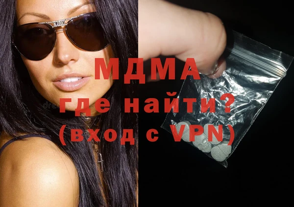 ALPHA-PVP Арсеньев