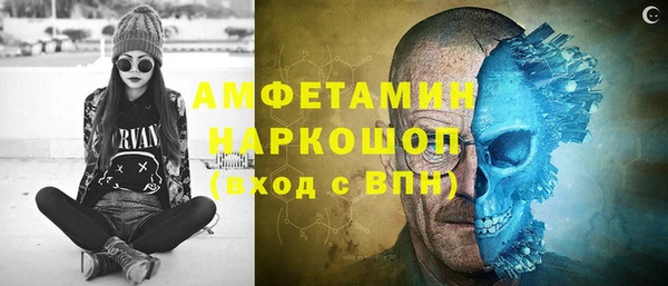ALPHA-PVP Арсеньев