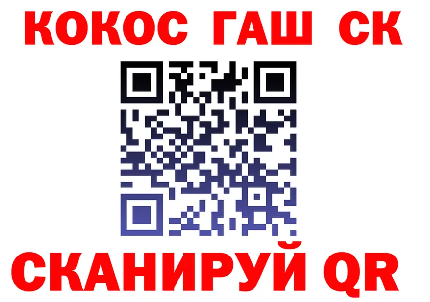 АМФ Розовый вход shop omg Печоры