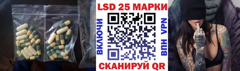 ЛСД экстази кислота  где можно купить   Печоры 