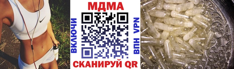 где найти   Печоры  МДМА кристаллы 