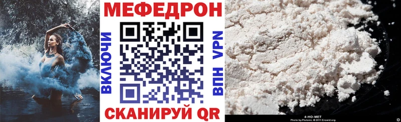 Меф мяу мяу  как найти наркотики  Печоры 