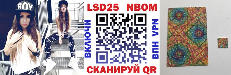 Наркотические марки 1500мкг  как найти закладки  Печоры 