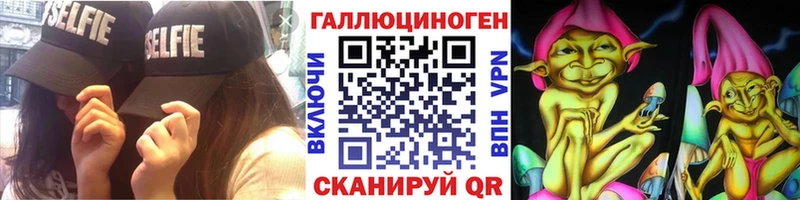 Галлюциногенные грибы Magic Shrooms  Печоры 